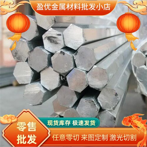 1100 2017 2A12 3003 5052 5083 6061 6063 7050 7075 铝板铝棒