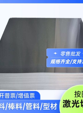 ADC12 LF21 LD10 LF12 LD2 LB1 7075铝板 2a12铝棒薄板超宽超长板