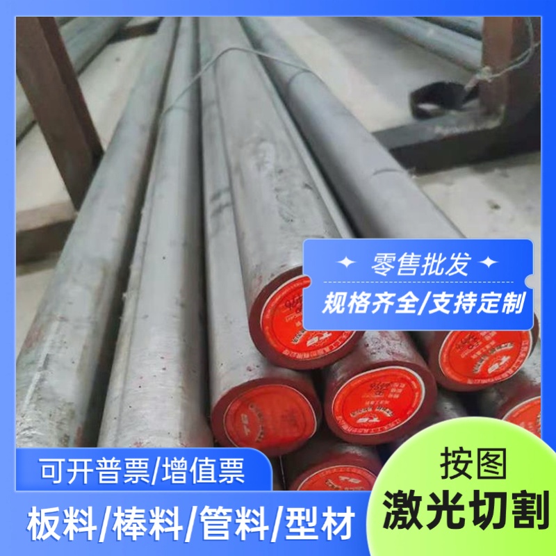 AISI5140合金结构钢ASTMH434圆钢SNCM415研磨棒SAE4130 30CrMnSiA