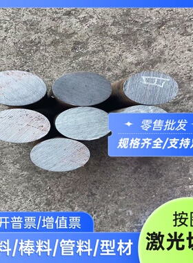 供应SNCM616圆钢4Cr14Ni4W2Mo HQ-39 4Cr5MoVSi 4Cr5W2VSi模具钢