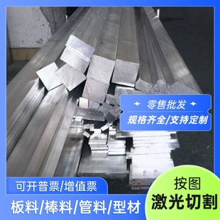 2618A铝合金排铝棒铝板EN 3.0255 ALCU2MG1.5NI AL99.7