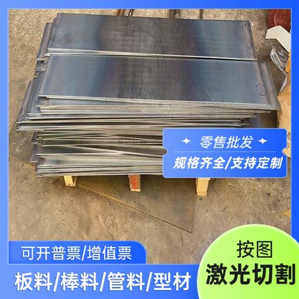 DP690T/550Y 汽车钢板 B340/590DP 开平板 B240ZK HC180Y 冷轧板