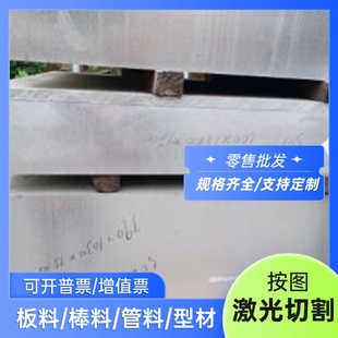 NAK80 718 FDAC圆棒SKD61 SKD11 DC53板料 塑胶模具钢P20 H13 738