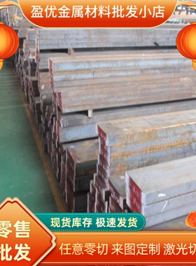 1CR17马氏体不锈钢431S29耐磨钢板X17CRNI16-2圆棒S45110圆钢