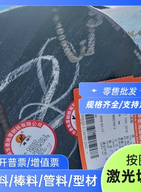 盈优HPM17 HPM31 HPM38钢板 PSL YAG SUS440C ZDP282 CENA1模具钢