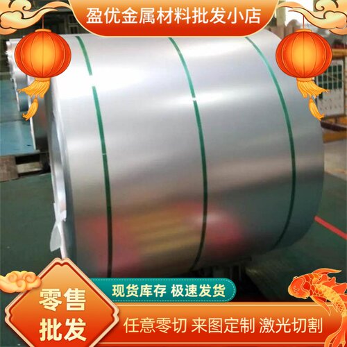 供SP791-440冷轧钢JAC270F卷带SGCD1+Z钢板SGH340冷轧带SPFC490M