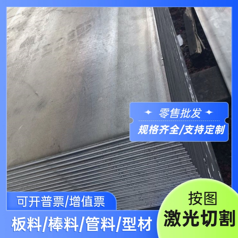 42CrMo合金结构钢35CrMoV精密圆钢12Cr1MoV冷拉圆棒BH10A激光切割