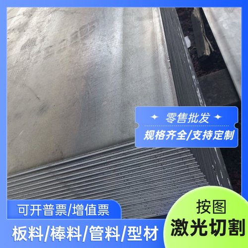 8Cr3 AISIO6 M36钢板高韧性8Cr3合金工具钢8Cr3钢板CrWMn模具钢