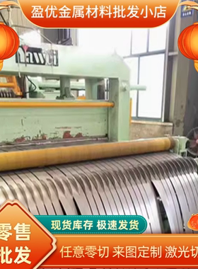 F55 0Cr17Ni7Al沉淀硬化不锈钢板CD-4MCu XM-13 15-5PH不锈钢圆棒