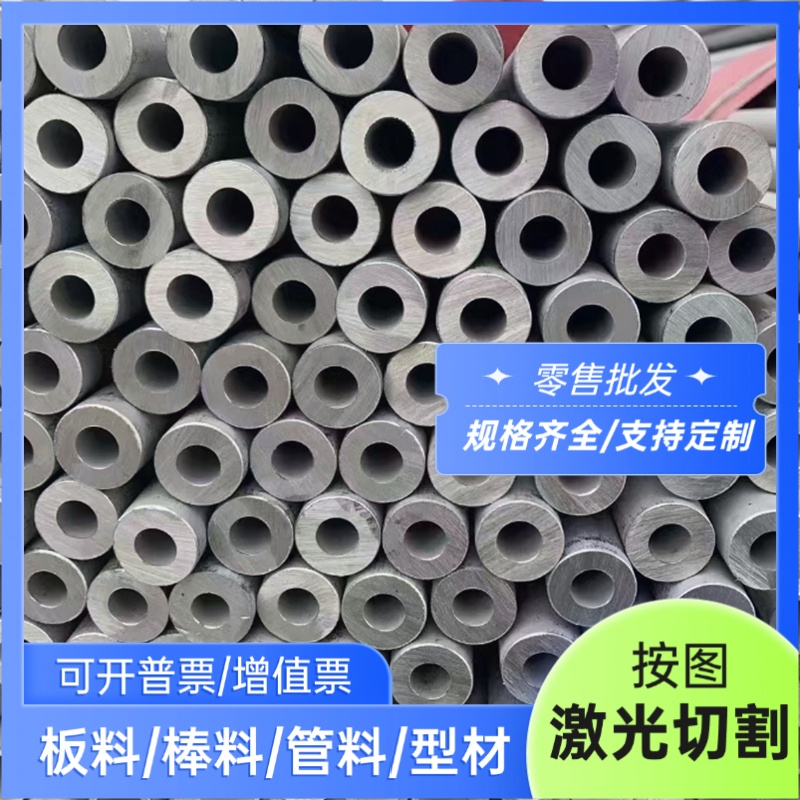 X3CrNiMo17-13-3不锈钢X3CrTi17圆棒X4CrNi18-12钢板 00Cr14Si
