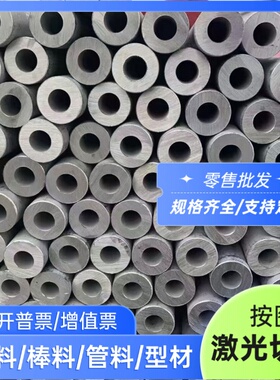 供应 B400NQ卷板汽车板B450NQ冷热轧酸洗B460NQ钢板 来图激光切割