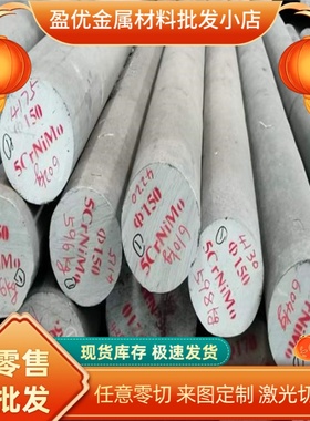 SWRH67B弹簧钢 SS1678 60SiMn5圆棒 52SiCrNi5钢板ASTM1074卷带