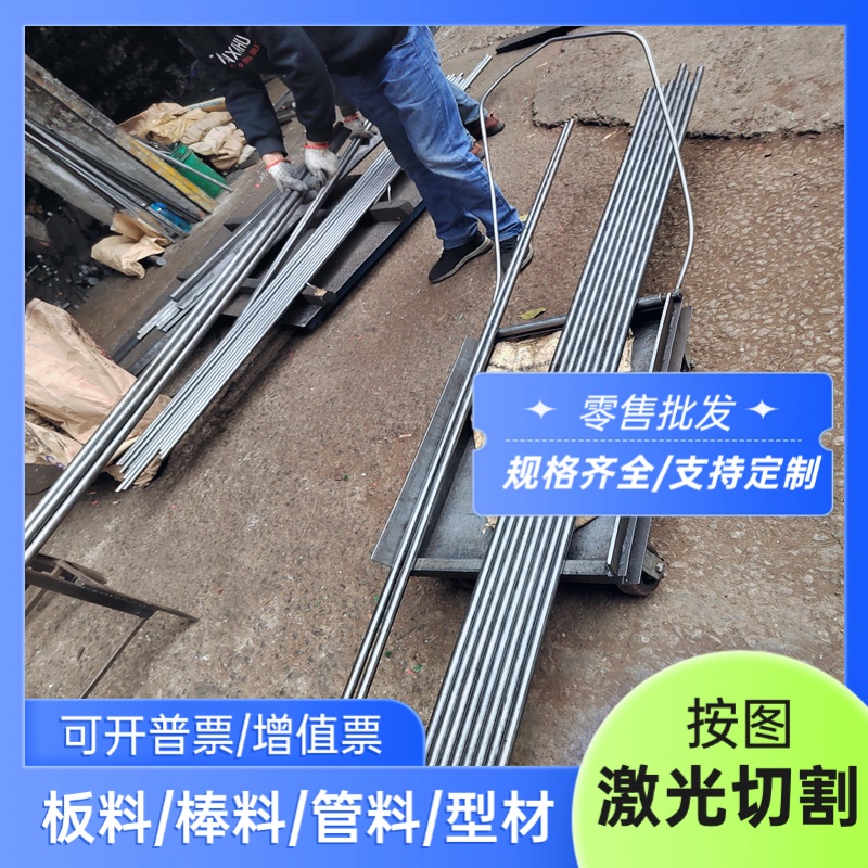 现货供应9Mn2V CR12MOV冷作模具钢圆棒5CRMNSIMO1V CR12MO1V1钢板