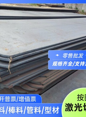 现货65MnA 1.0725圆棒Incone1600钢板SCM418H A30225模具钢S31008