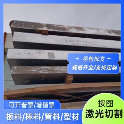 SK95冷作模具3CR2W8V钢板可零切SK105高级高碳碳素工具钢T10A圆棒