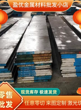 SUS290A 311L 305 321不锈钢2205 310S 317L钢板0Cr17Ni14Mo2圆棒