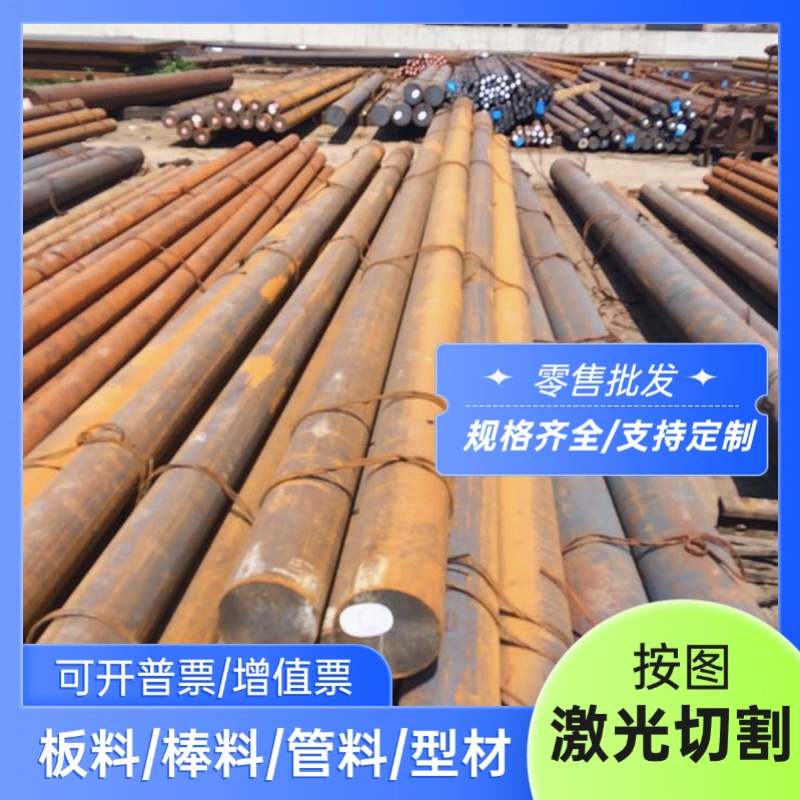 S136塑胶模具钢 S136H 738H 718H模具钢板 NAK80 P20精料钢板圆棒