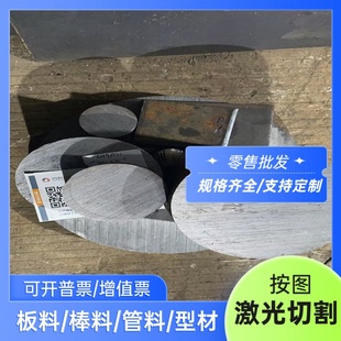 切割DZ4125L带线 DZ4002薄板DZ4125冷轧板卷 DZ640M汽车钢板DD402