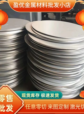 10Cr15铁素体型不锈钢6Cr13A1 0Cr13A1 钢板S11348圆棒10Cr17锻件