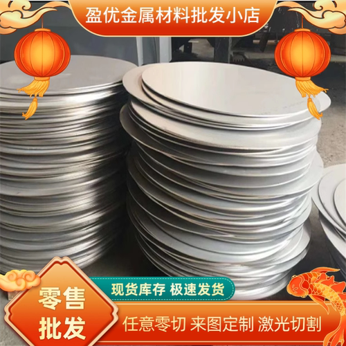 HC300LAD B340LA冷轧板 210P1钢带 薄板 409 410冷轧不锈钢板