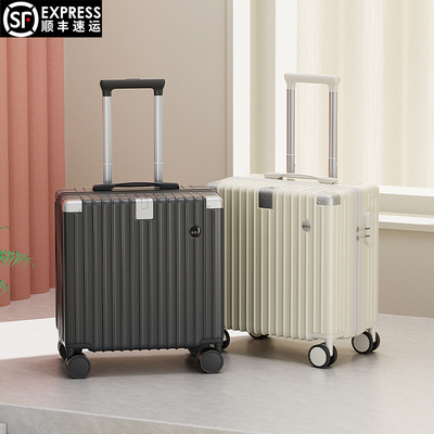 万向轮小型轻便登机箱