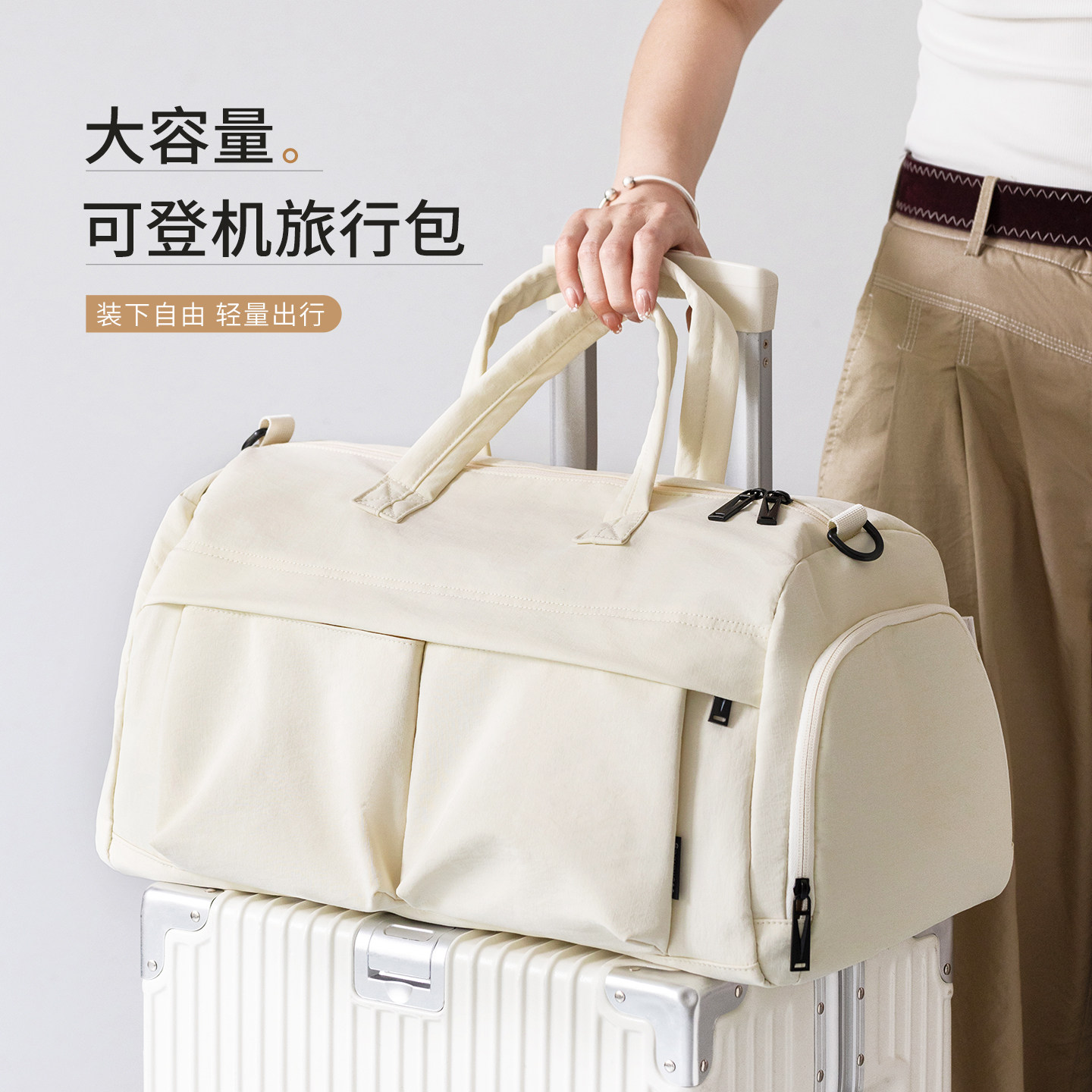 旅行包手提出差可套拉杆箱上的女短途收纳旅游轻便登机行李袋挂包