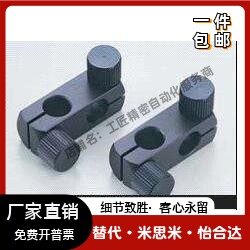 替代摄影怪兵器 摄影器材固定夹 摄影器材十字连接件 摄影器材连