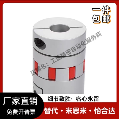 替代怡合达DEP01/02-534