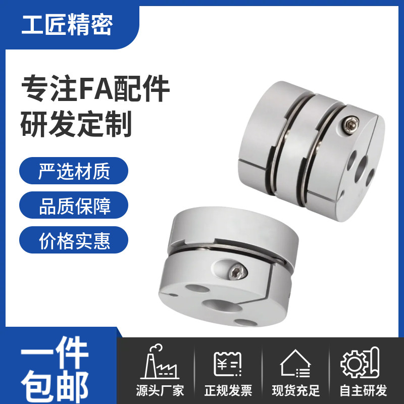 MCSLCWK联轴器MCSLC16/25/32/40/50 MCSLCLK MCSLCRK MCSLC40