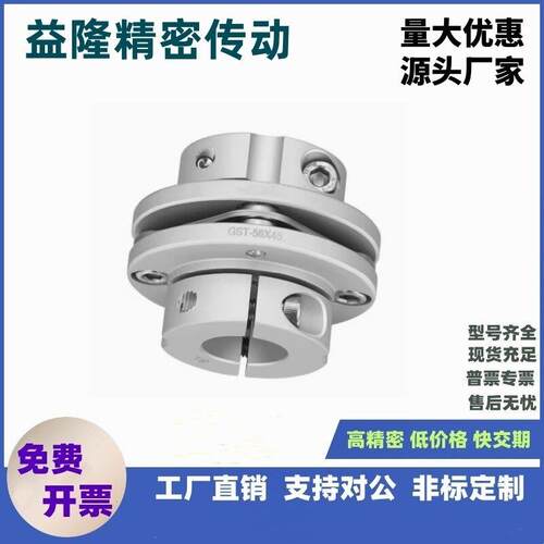 不1锈钢沟槽联轴器CPLS25-5-5-6--CPLS25-16.35-式8-8-10-810-11-