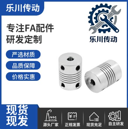 SGW-40C沟槽式联轴器CPLCN20-5-6-7-8 CPLSC16/25/32/40-10/12/14