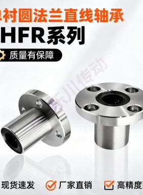 单衬圆法兰 LHFR3 4 5 6 8 10 12 13 16 20 25 30 35 40 50/G H L