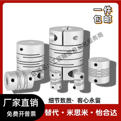 D联轴器CPNA-D16联轴器