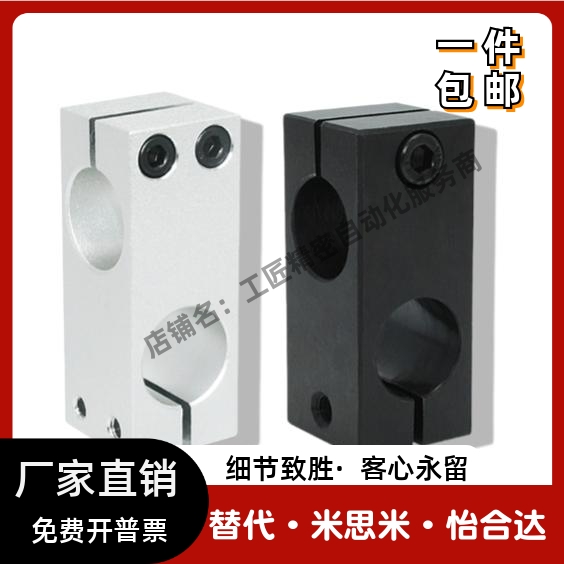 RDG21RDG22-D10异径十字固定夹