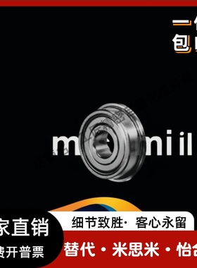 SEFL693 694 695 696 697 698ZZ 包邮 C-EFL 法兰型小径滚珠轴承