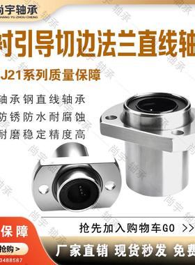 LMJ21-d6 d8 d10 d12 d13 d16 d20 d25 d30d d35 d40 d50 d60单衬