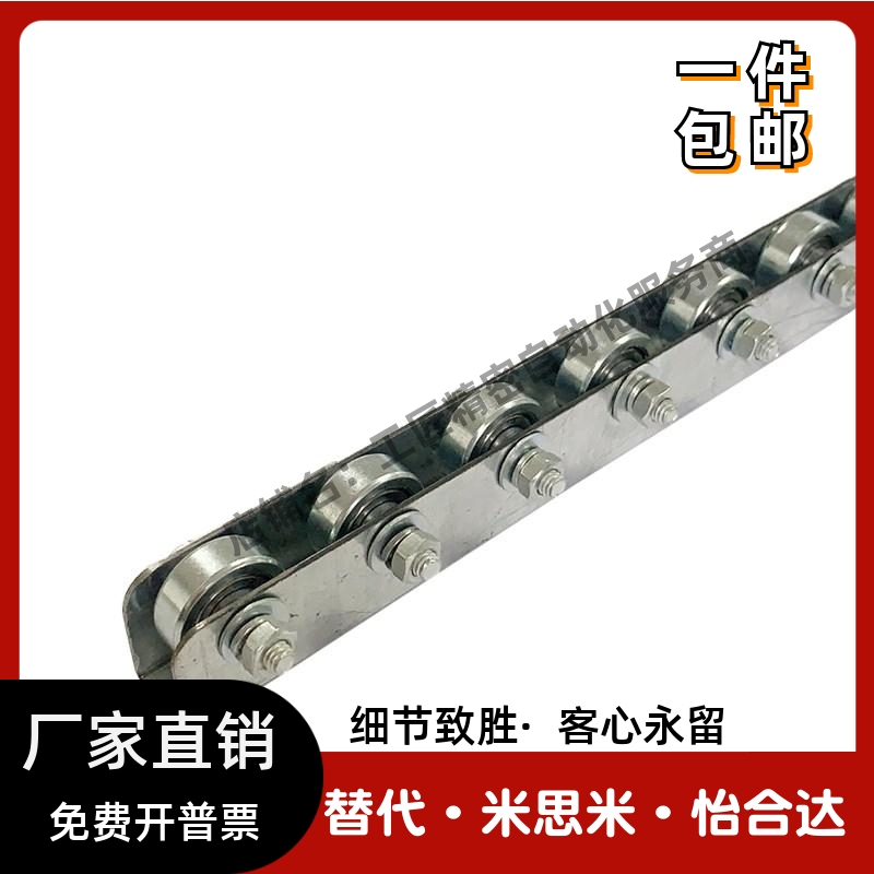 CROSUR-3滚轮条5-2025QJC71