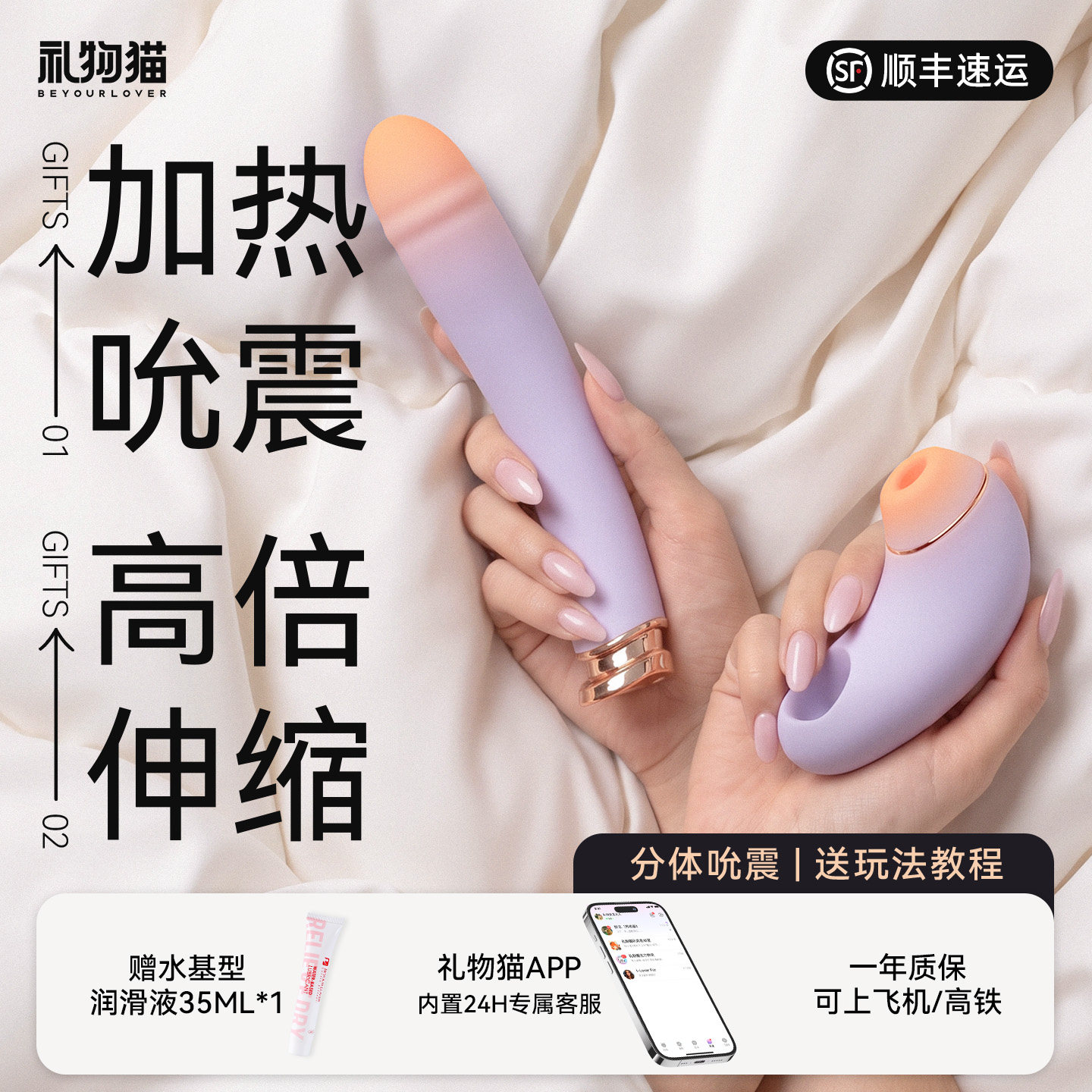 礼物猫幻月震动棒女高潮自慰器性用品成人玩具入体女情趣用品秒潮