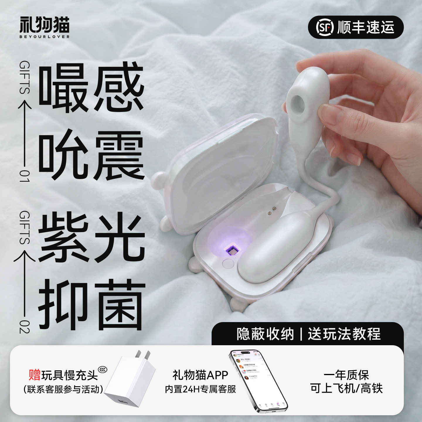 礼物猫魔法箱跳蛋阴蒂自慰器成人女性小玩具吮吸震动情趣用品遥控