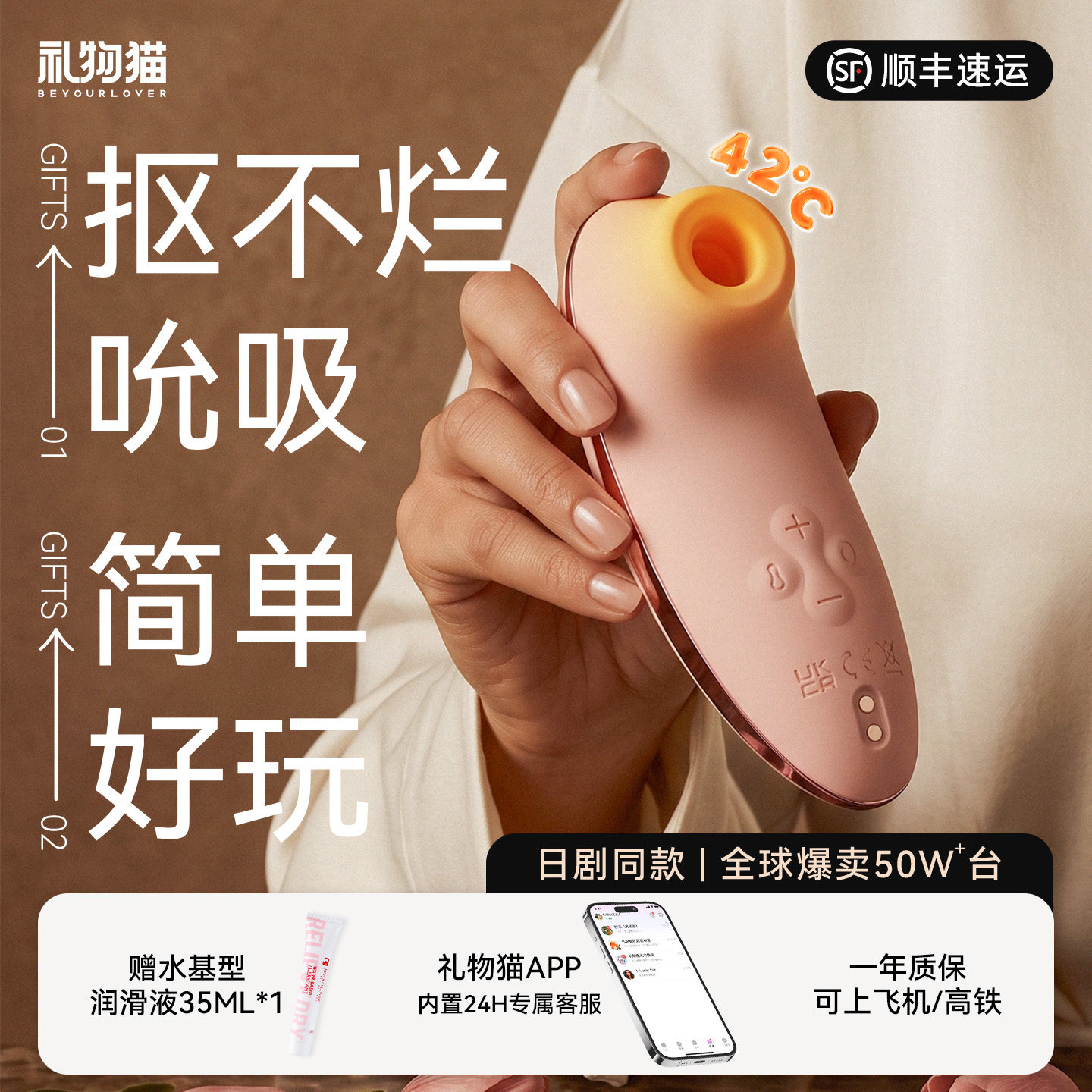 【电视同款】礼物猫HIBA抠不烂成人吮吸玩具女性情趣用品女性自慰