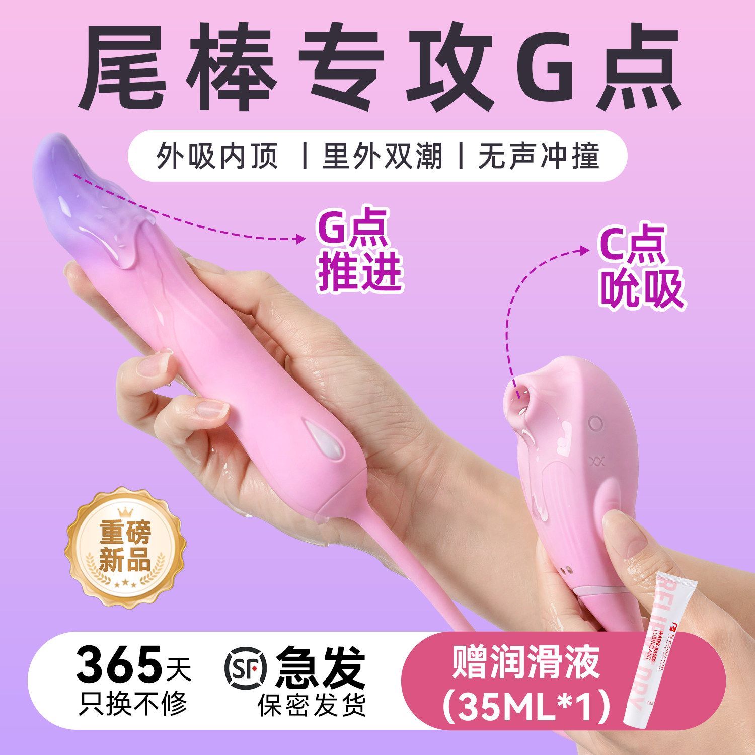 礼物猫翘尾鱼成人玩具高潮神器女性专用跳蛋自慰器情趣用品震动棒