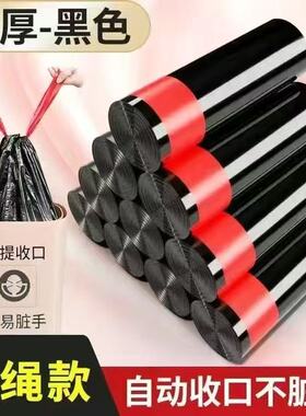 家庭装垃圾袋子加厚手提式抽绳大号加厚款家用黑色彩色抽绳垃圾桶