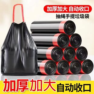 垃圾袋加厚家用手提式办公室用背心黑色大号厨房塑料袋实惠装特厚