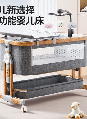 婴儿床可移动拼接床尿布台二合一宝宝床可折叠新生儿便携式摇篮床