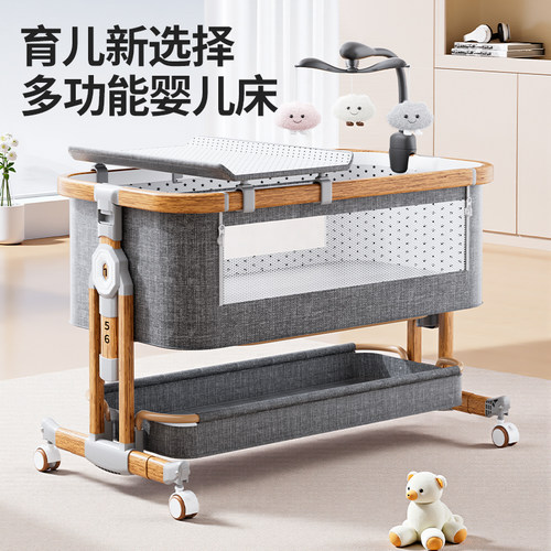 婴儿床可移动拼接床尿布台二合一
