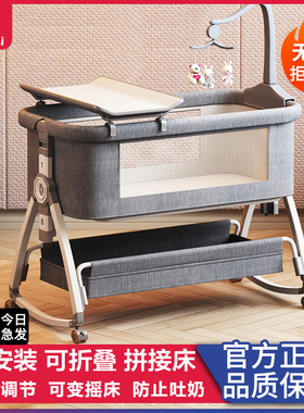 可折叠新生婴儿床拼接大床多功能便携可移动宝宝床摇篮床2023新款