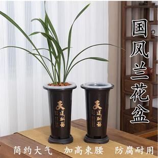 天道酬勤中式古典兰花盆束腰盆植物绿植种植盆加厚耐用沥水透气盆