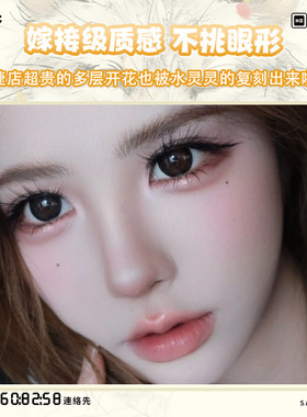原创花栗鼠系列暮光狐假睫毛纯欲幼态感分段式懒人三部曲眼睫毛