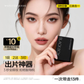 吴一同学下睫毛印章眼线笔点痣笔防水不晕染一体新手眼妆化妆套盒