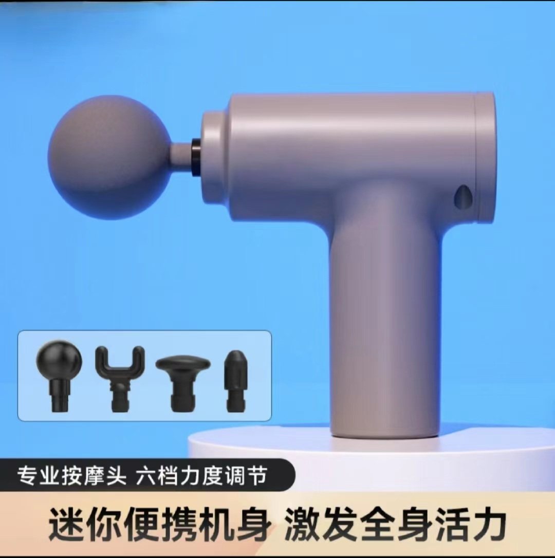 【小杨哥专属】筋肉按摩枪放松肌肉深度冲击脉络电动按摩器,运动/瑜伽/健身/球迷用品,筋膜枪,淘宝优惠券,粉丝福利购,淘宝优惠卷